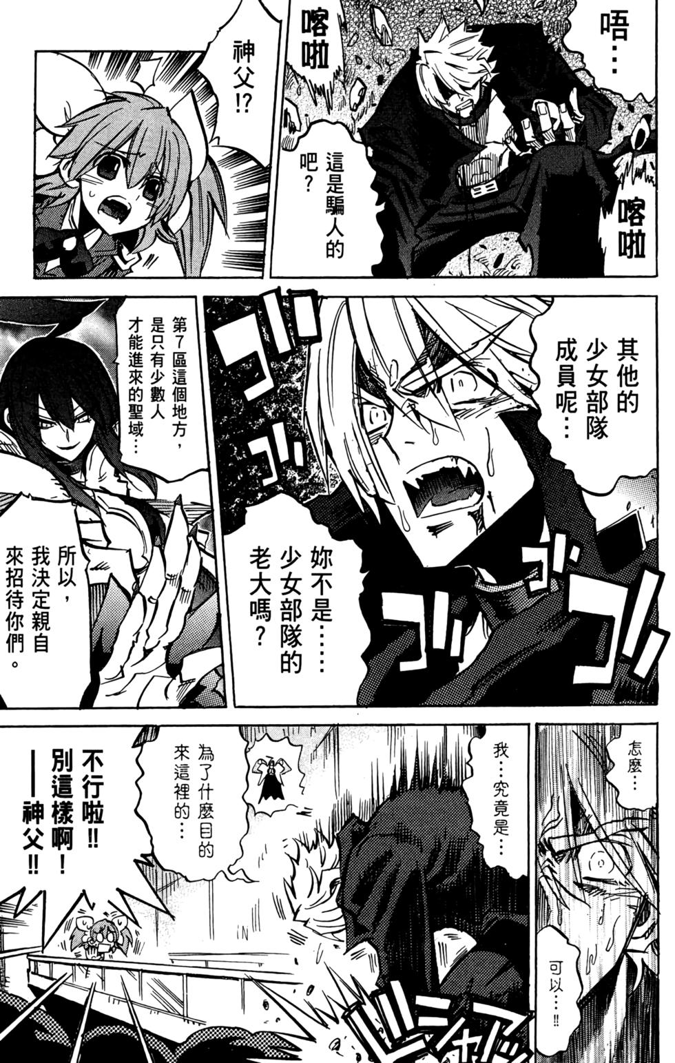 第144页