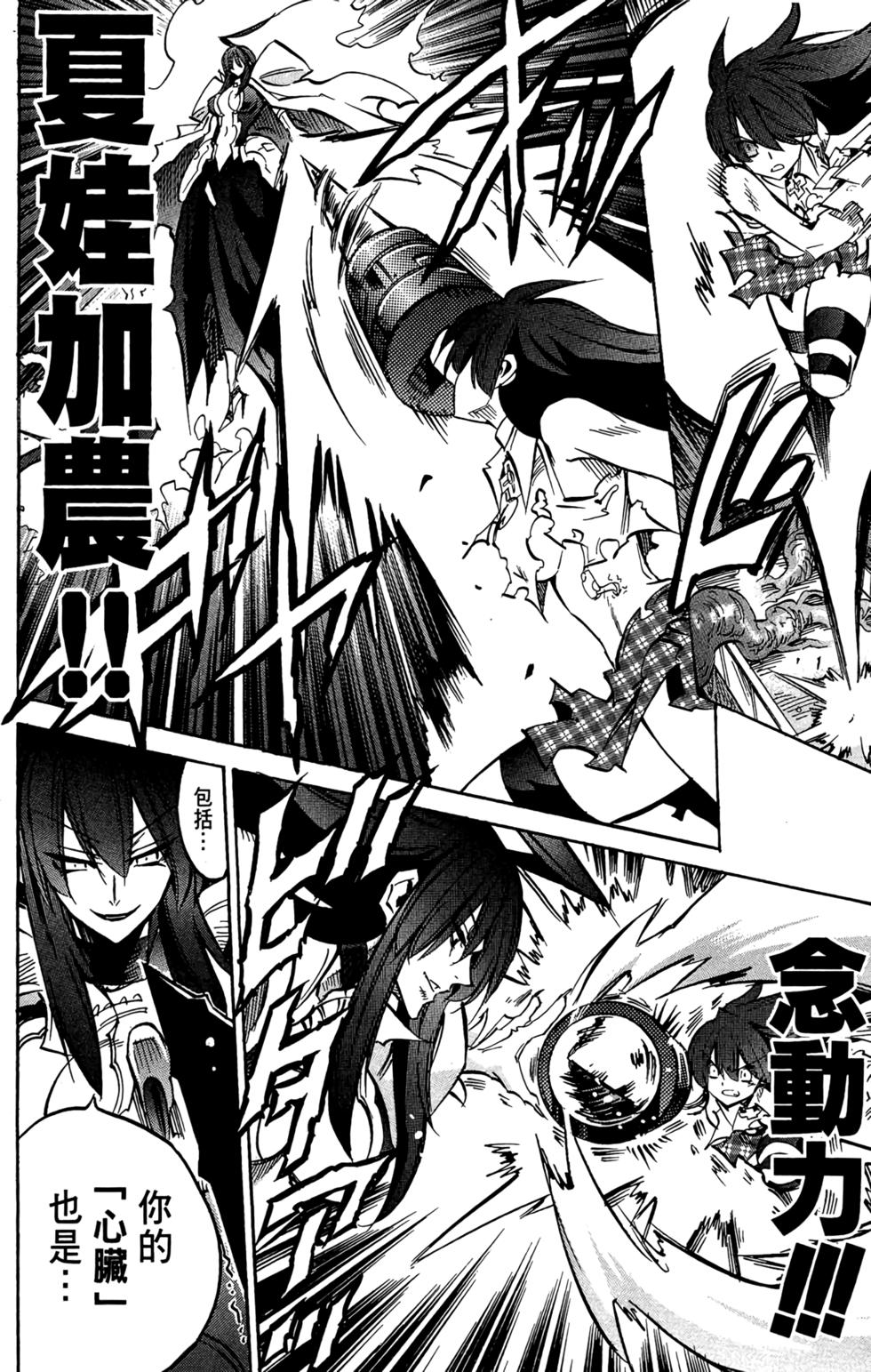 第149页