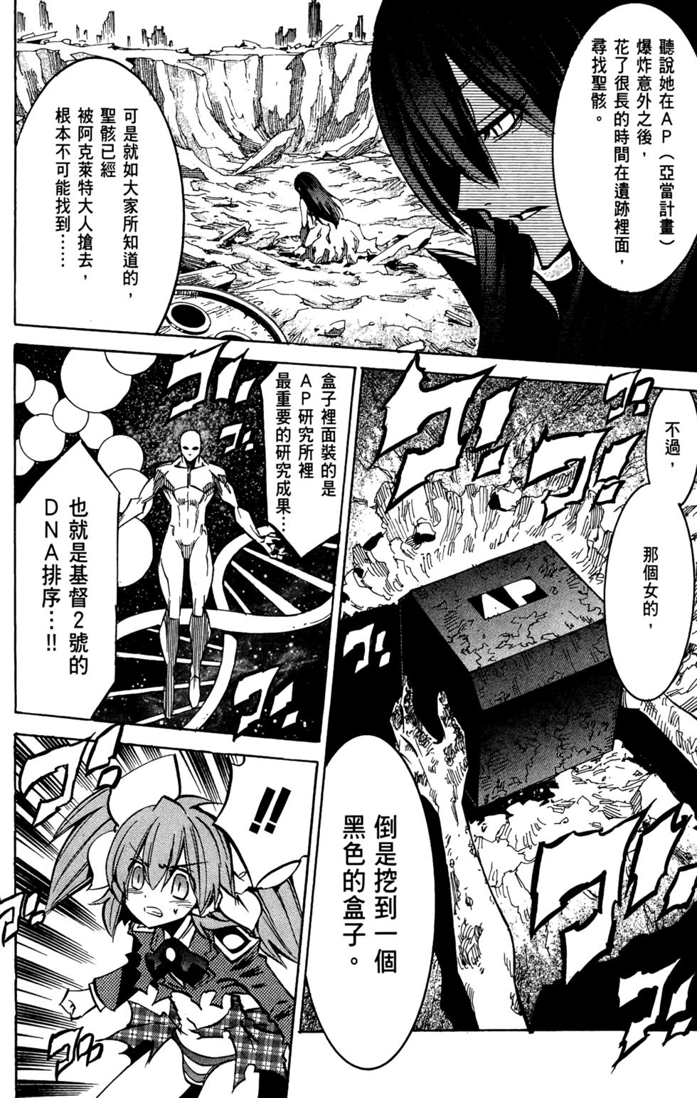 第153页