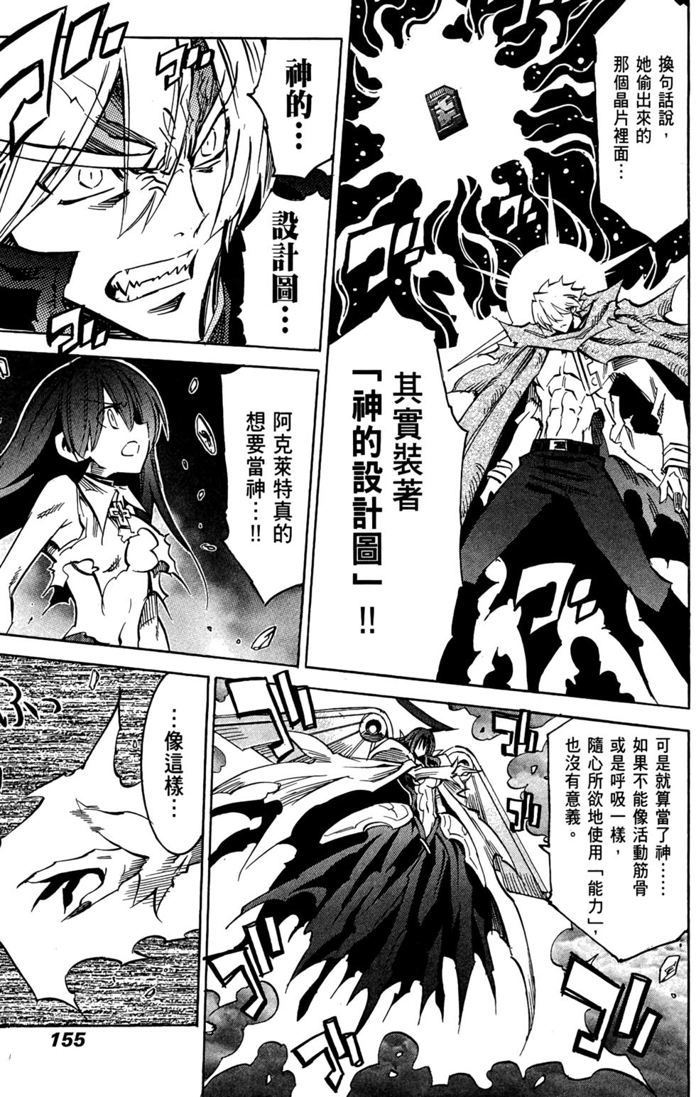 第154页