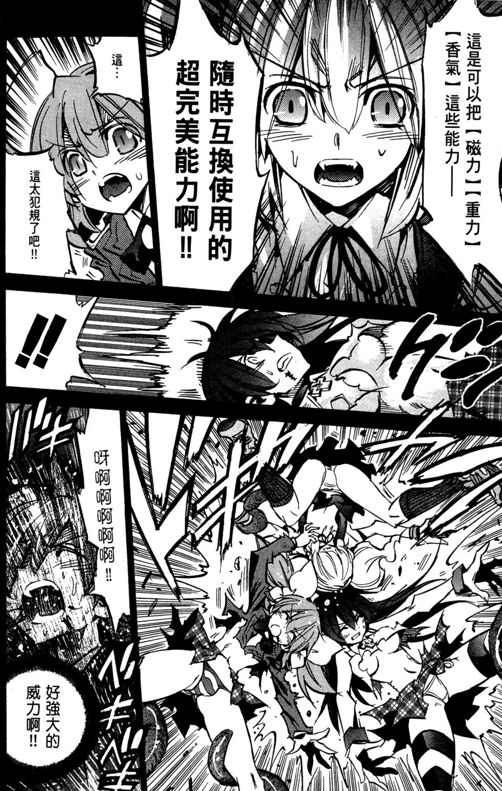 第163页