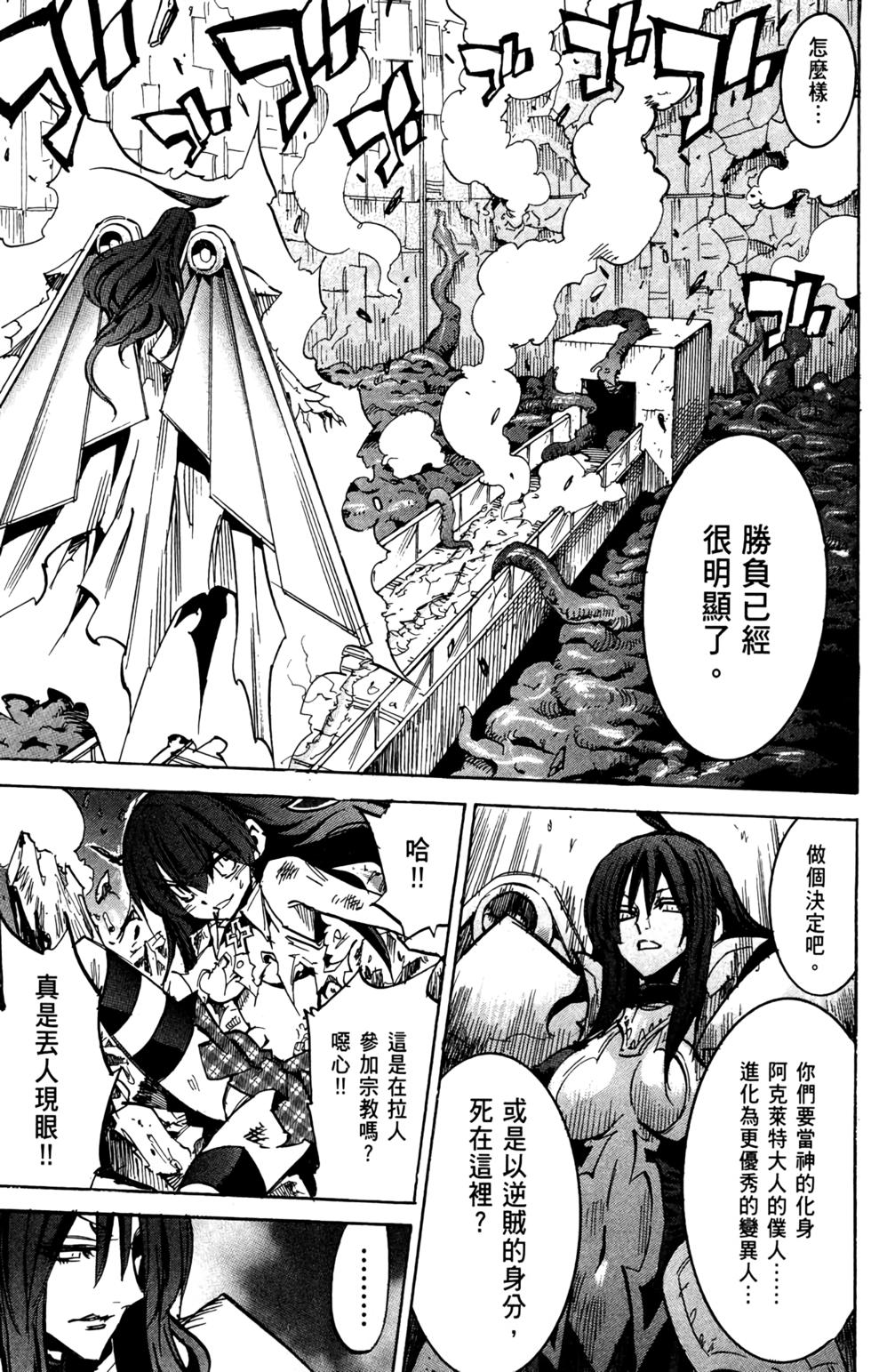第168页
