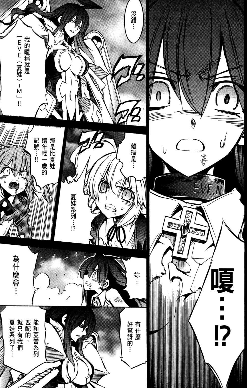第170页