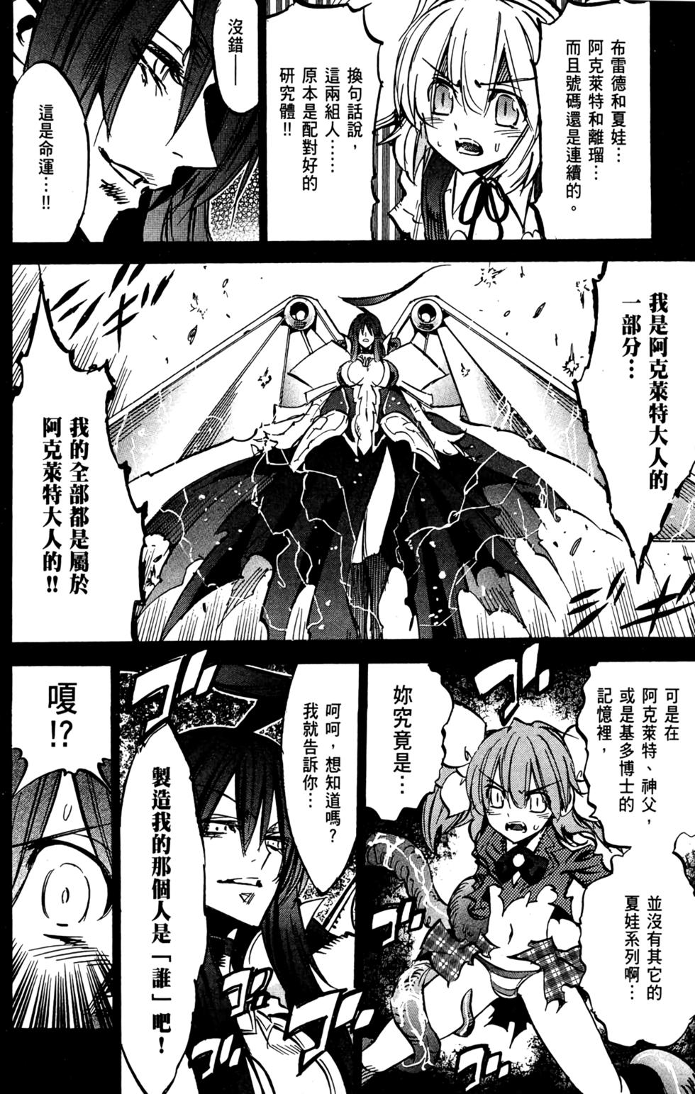 第171页