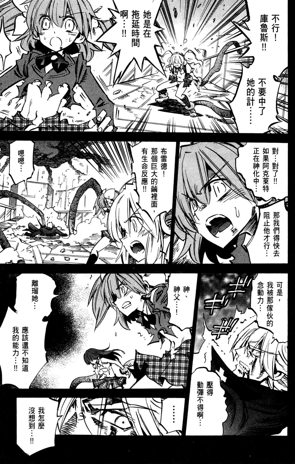 第172页