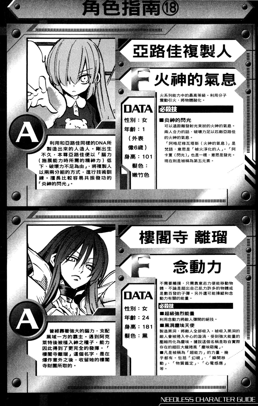 第188页