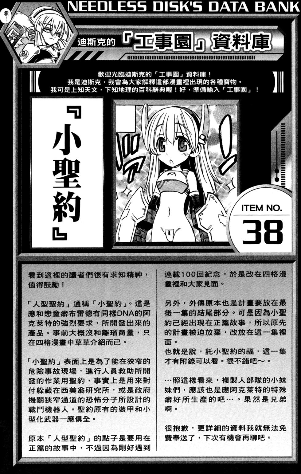 第189页