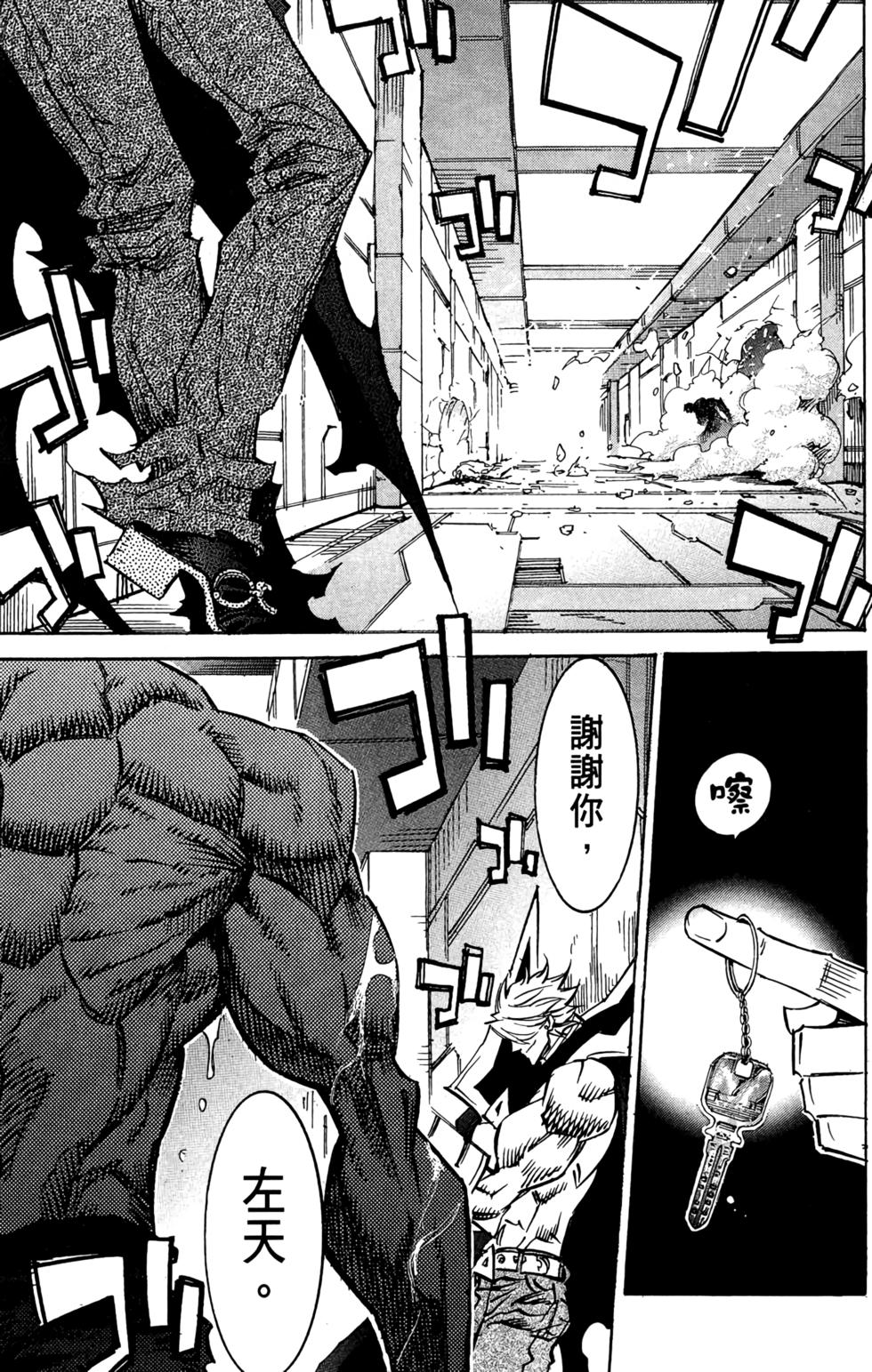 第194页