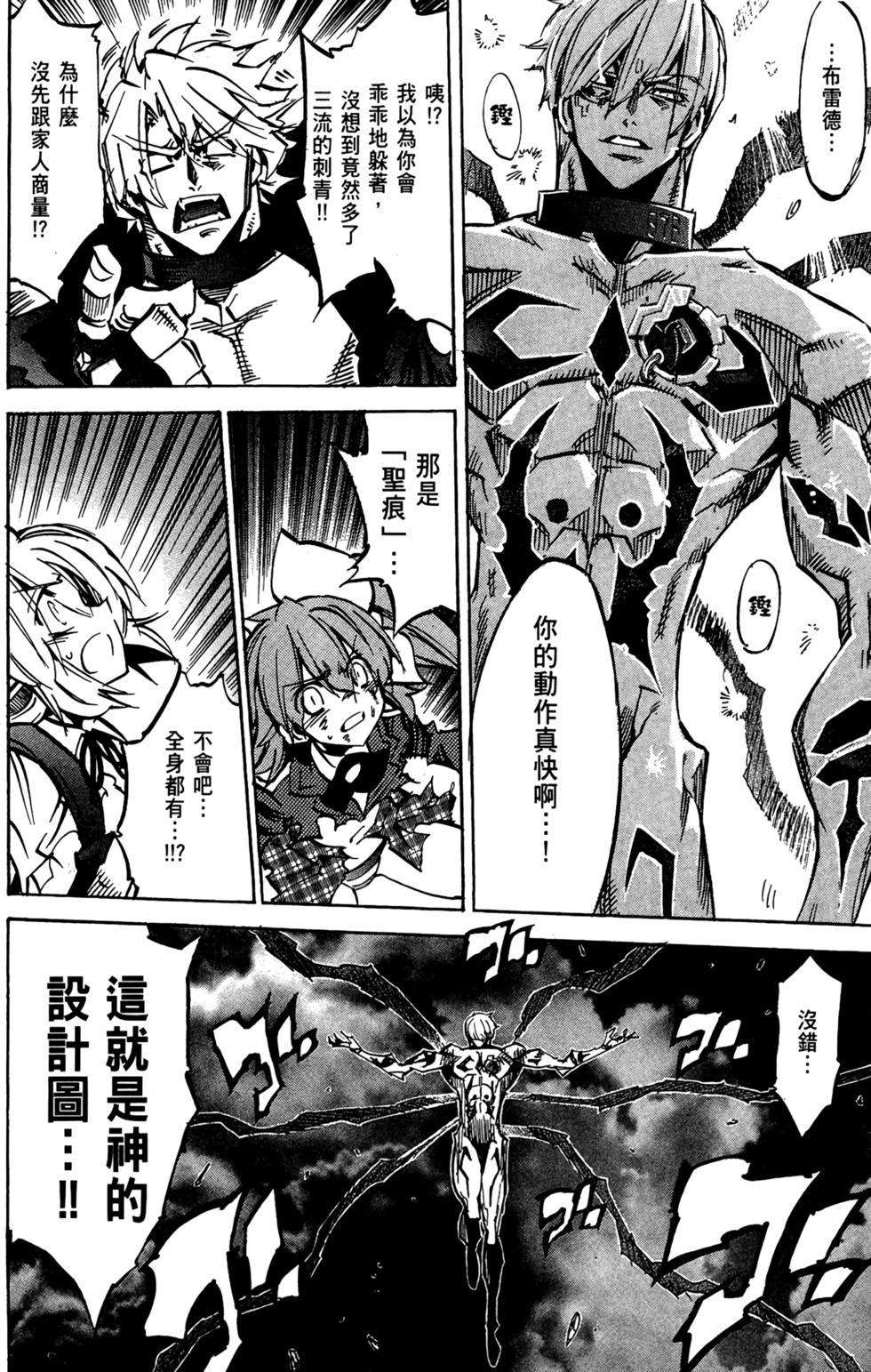 第197页