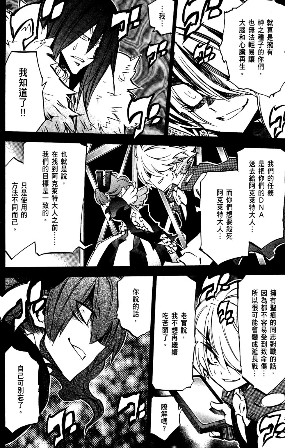 第207页