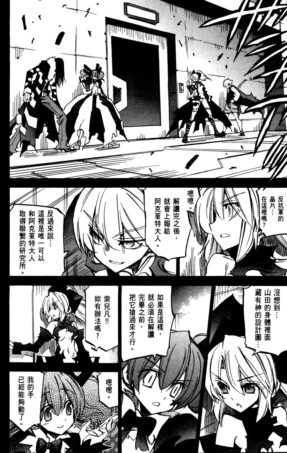 第209页