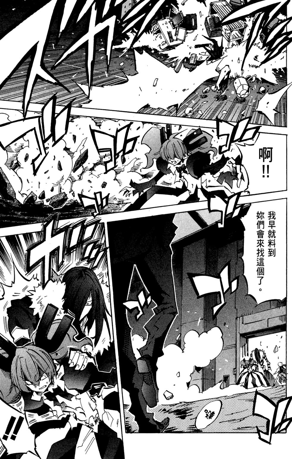 第214页