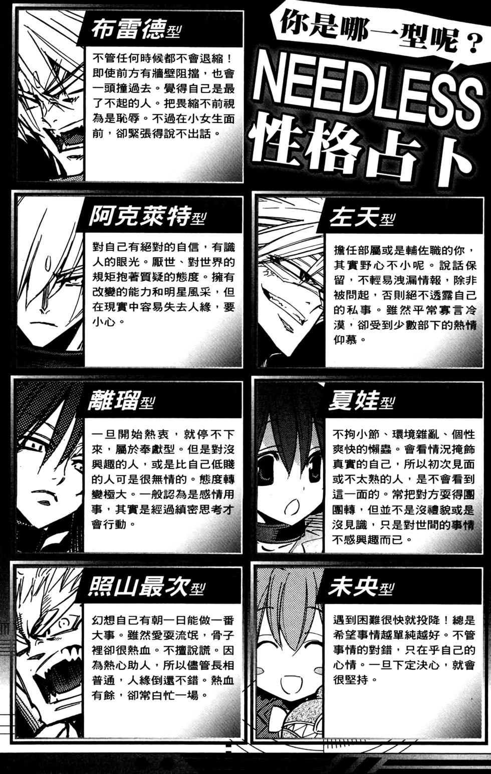 第219页