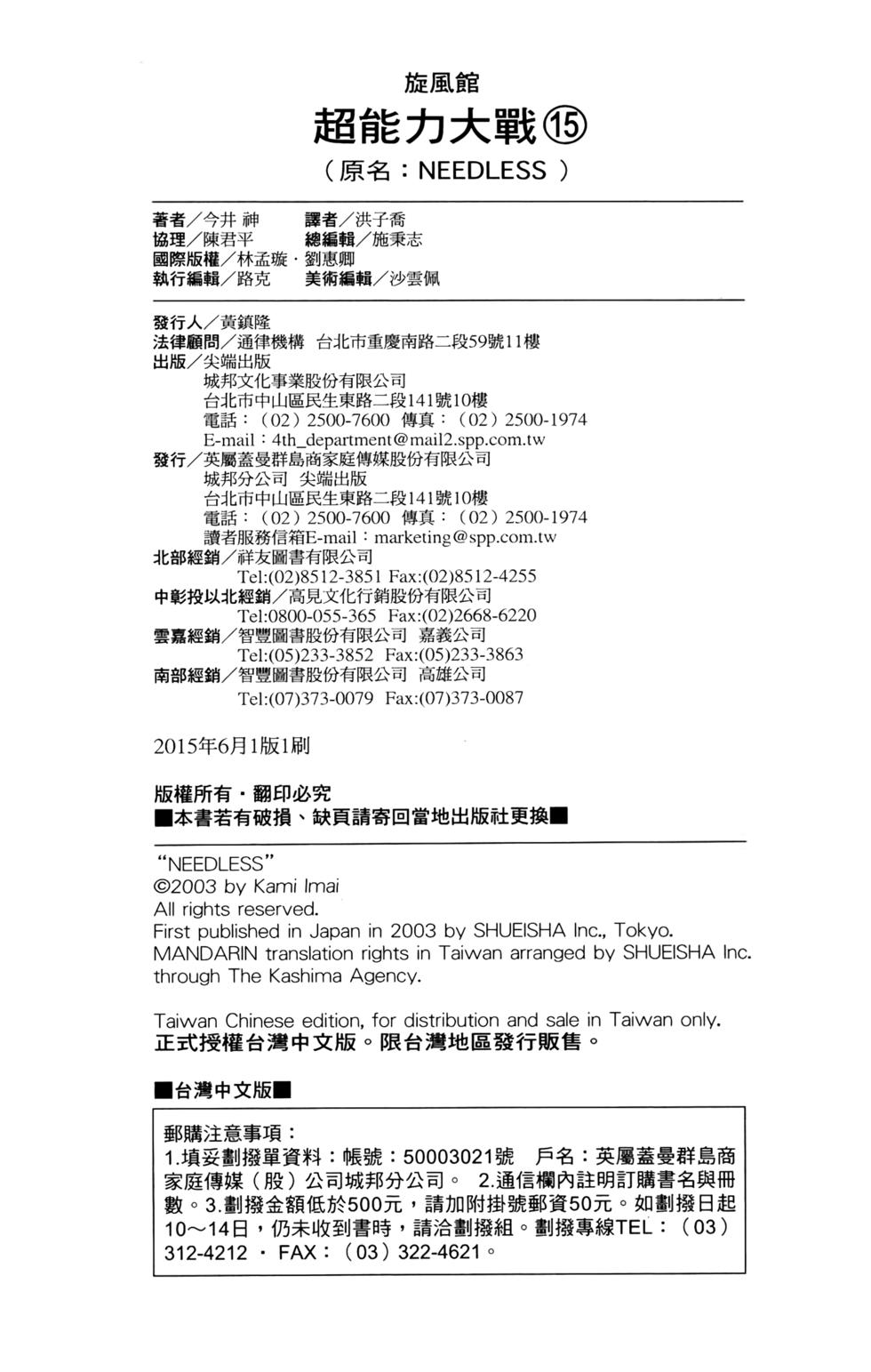 第221页