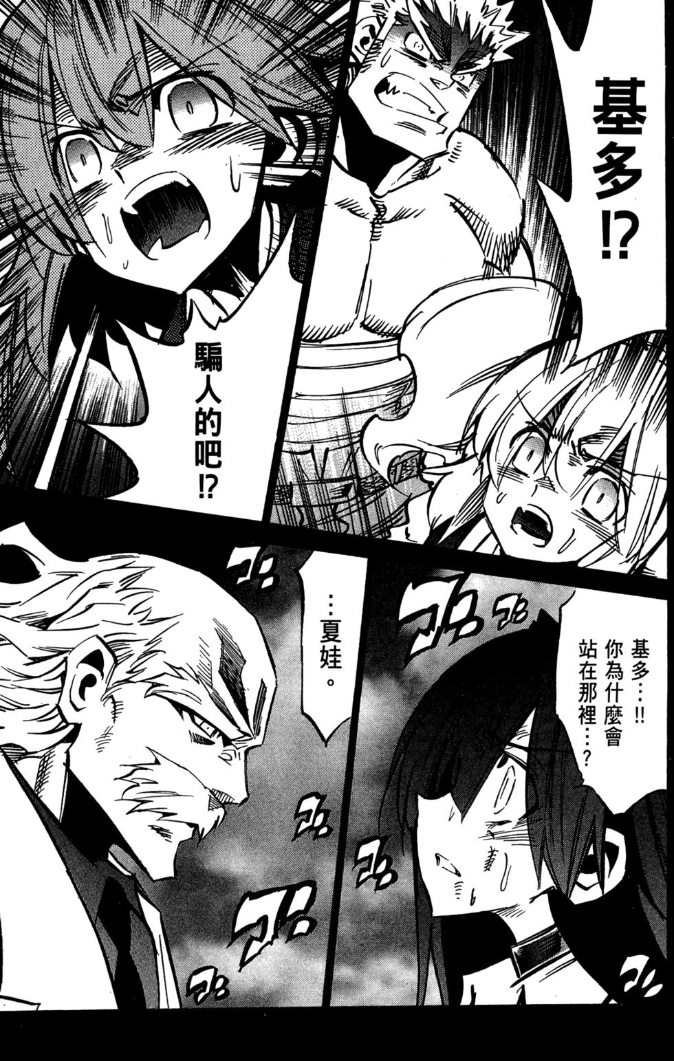 第86页