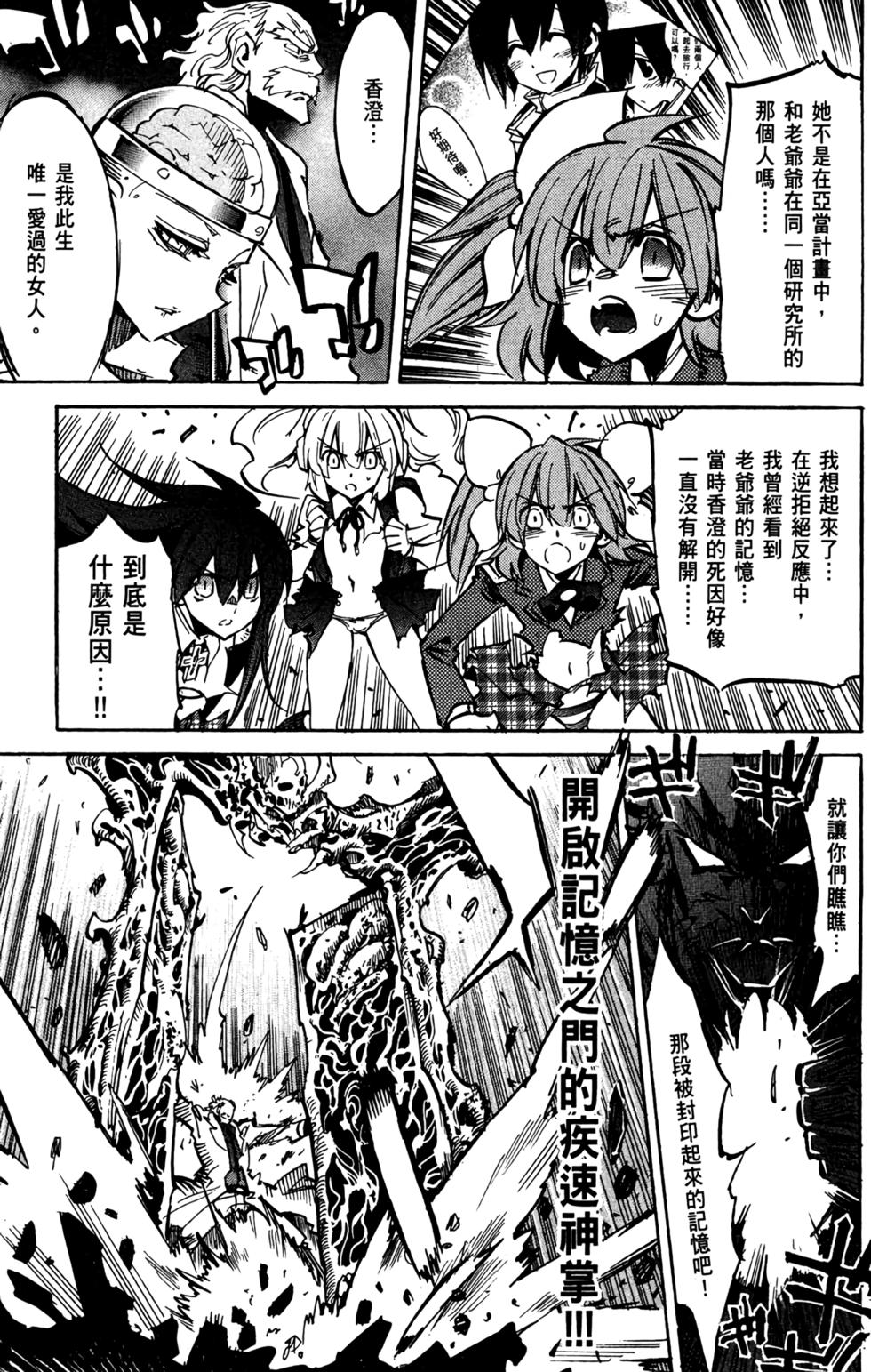 第92页