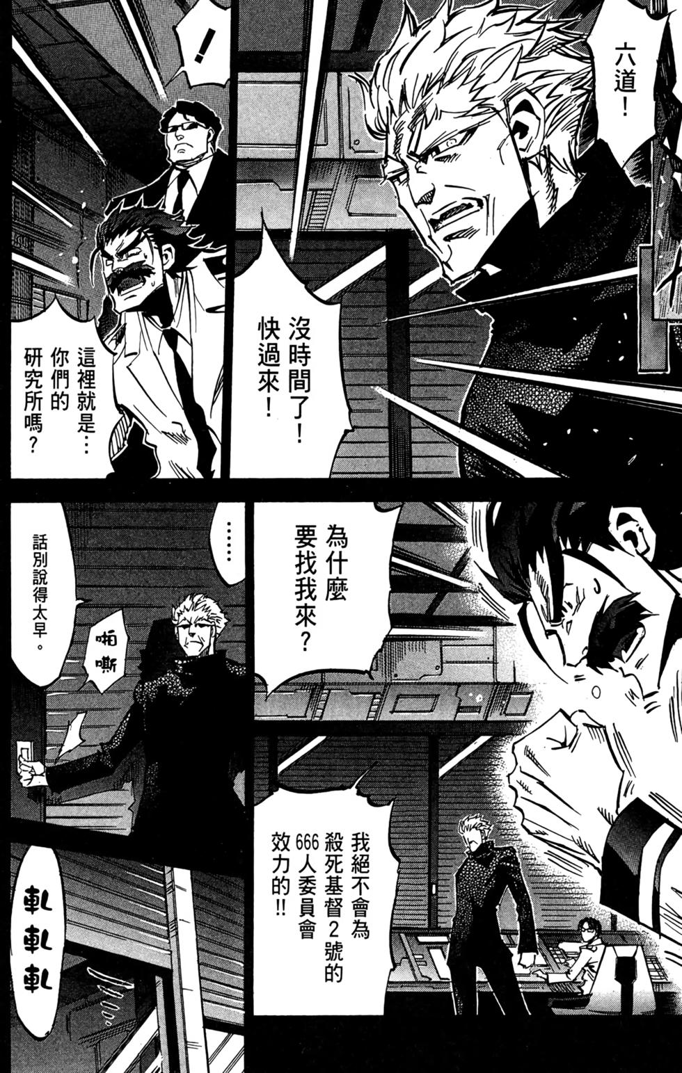 第93页