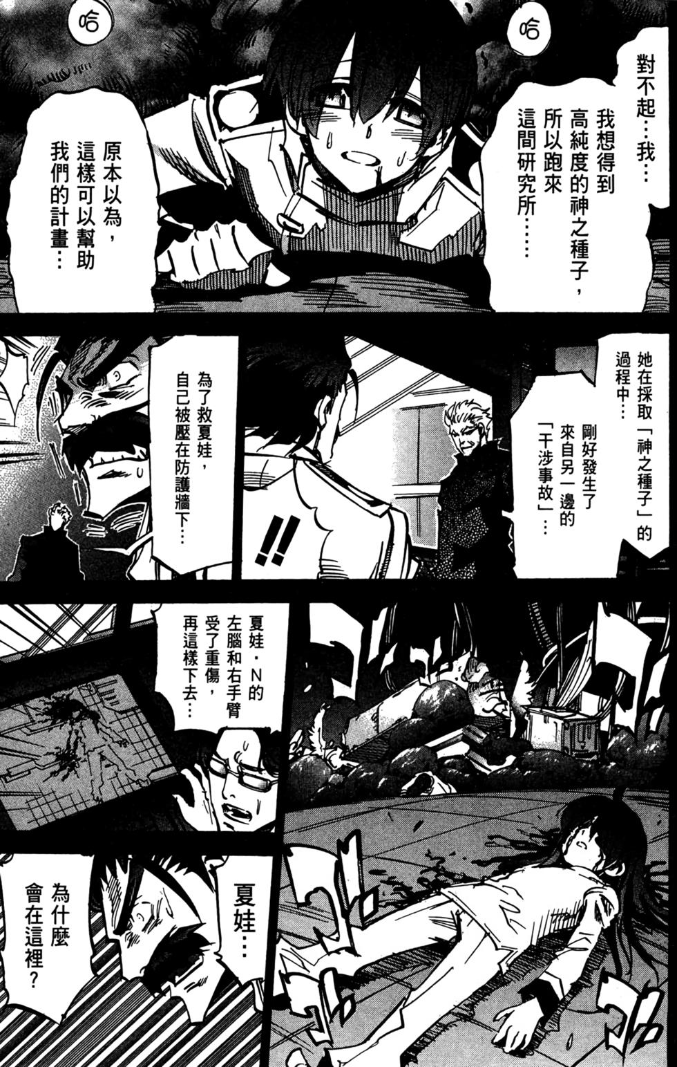 第96页
