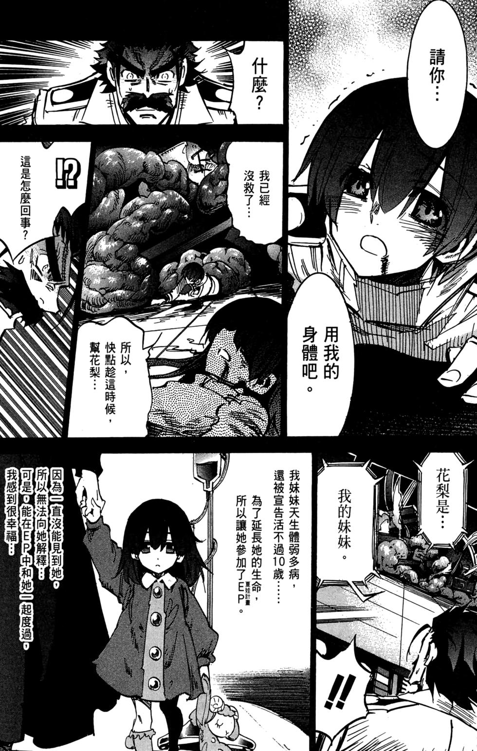 第97页