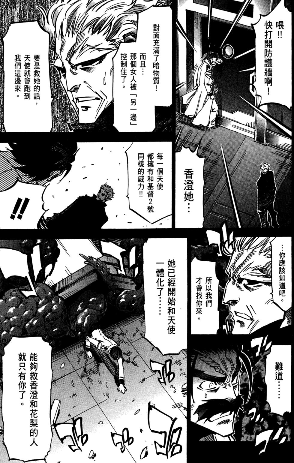 第98页