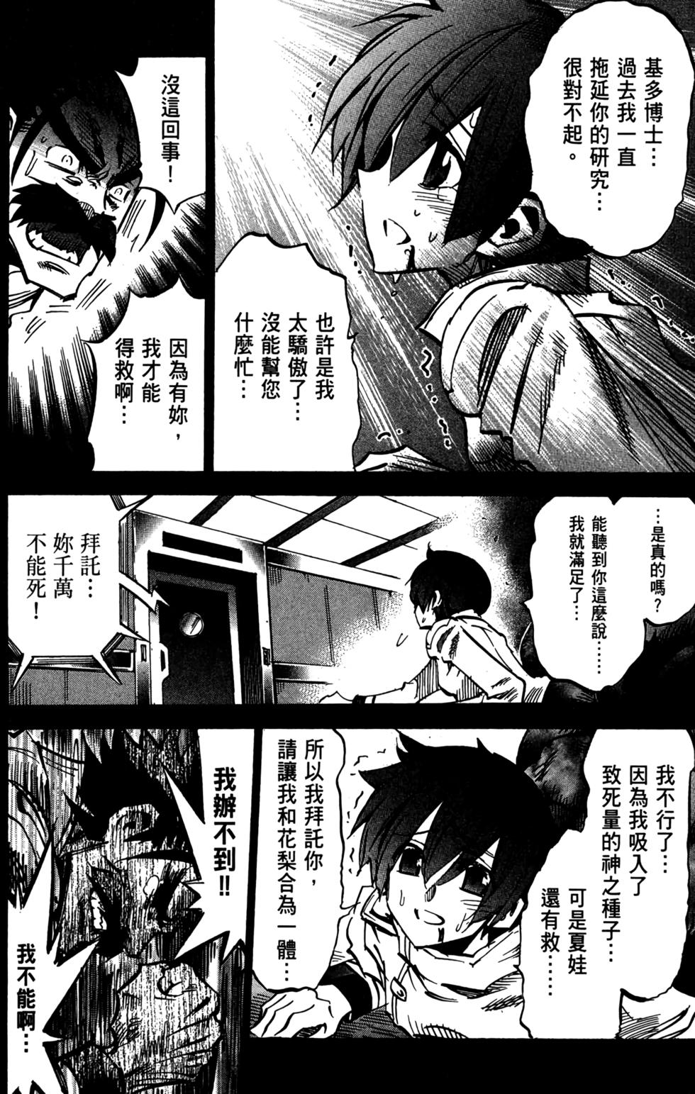 第99页