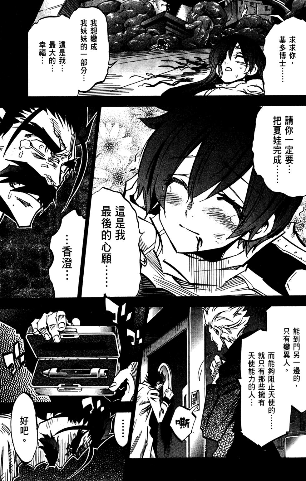第100页