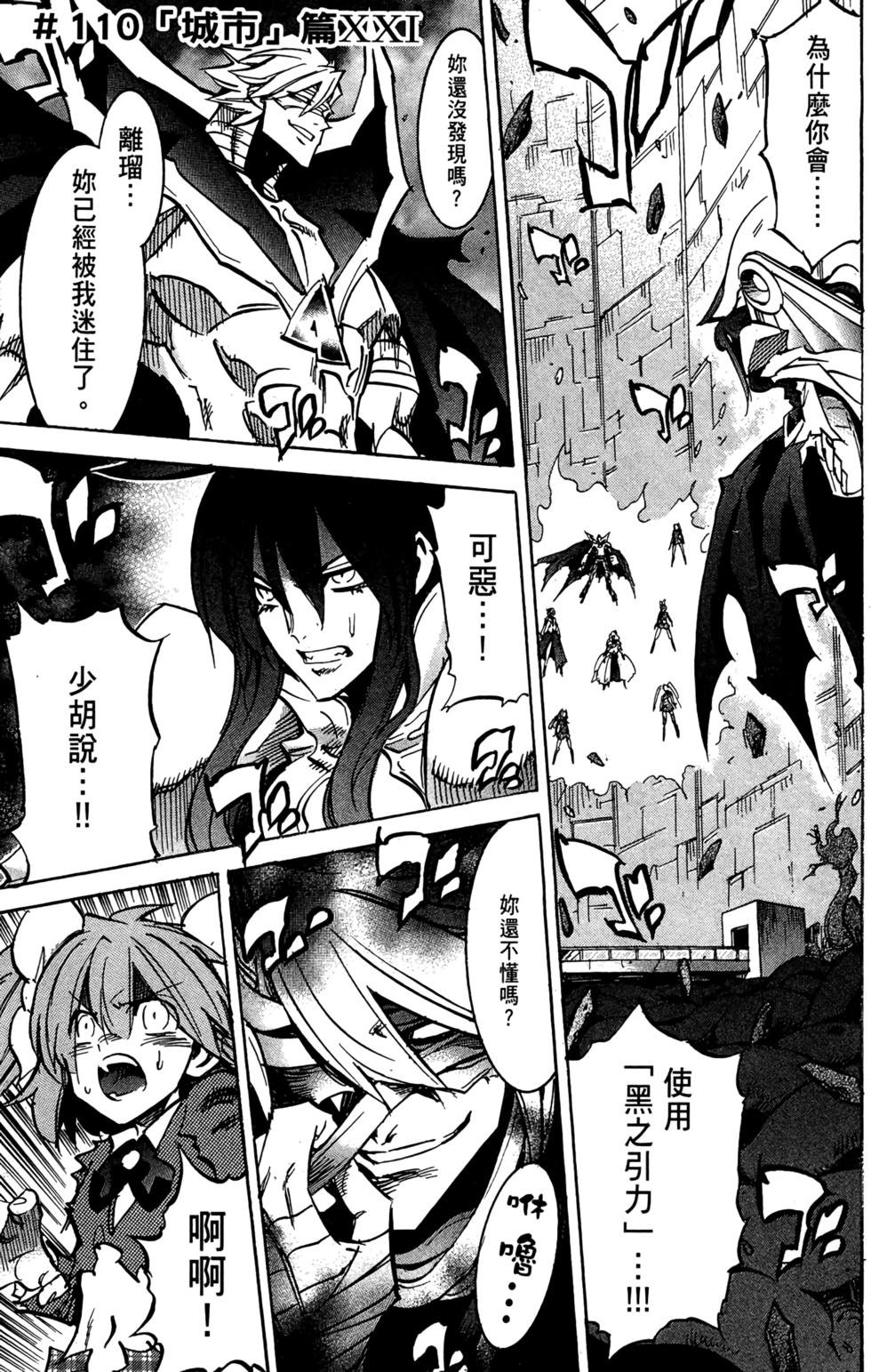 第118页