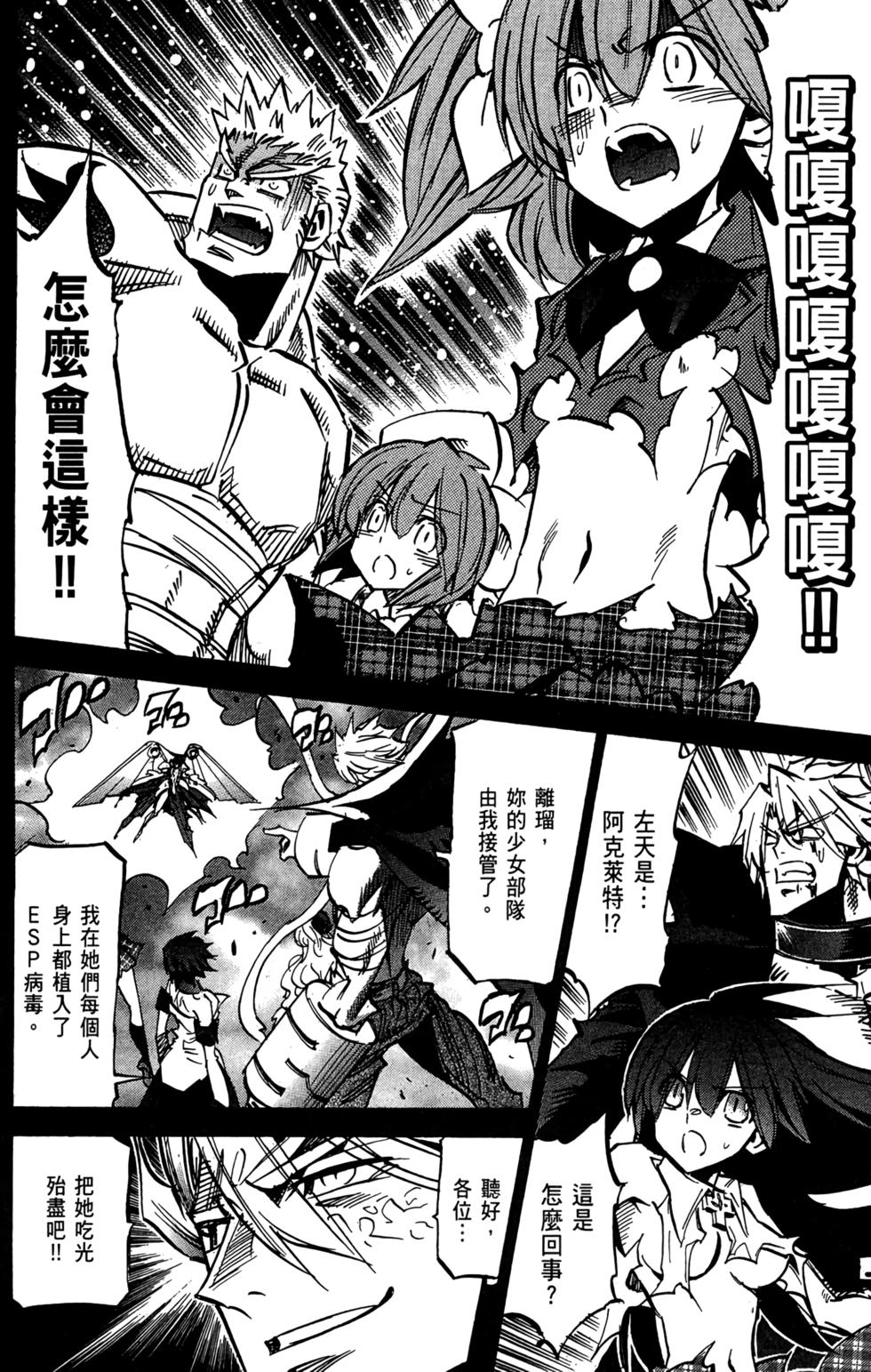 第121页