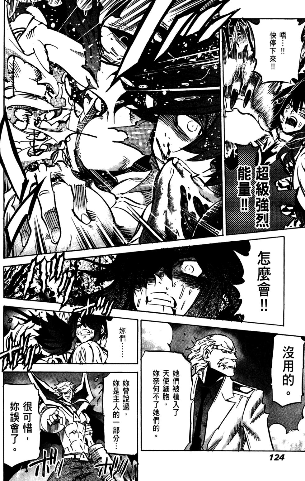 第123页