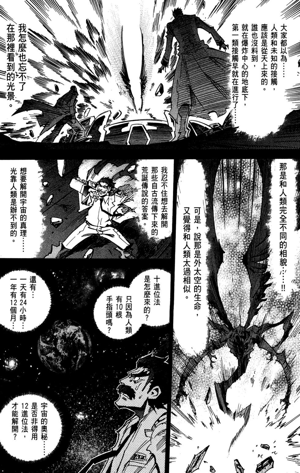 第133页