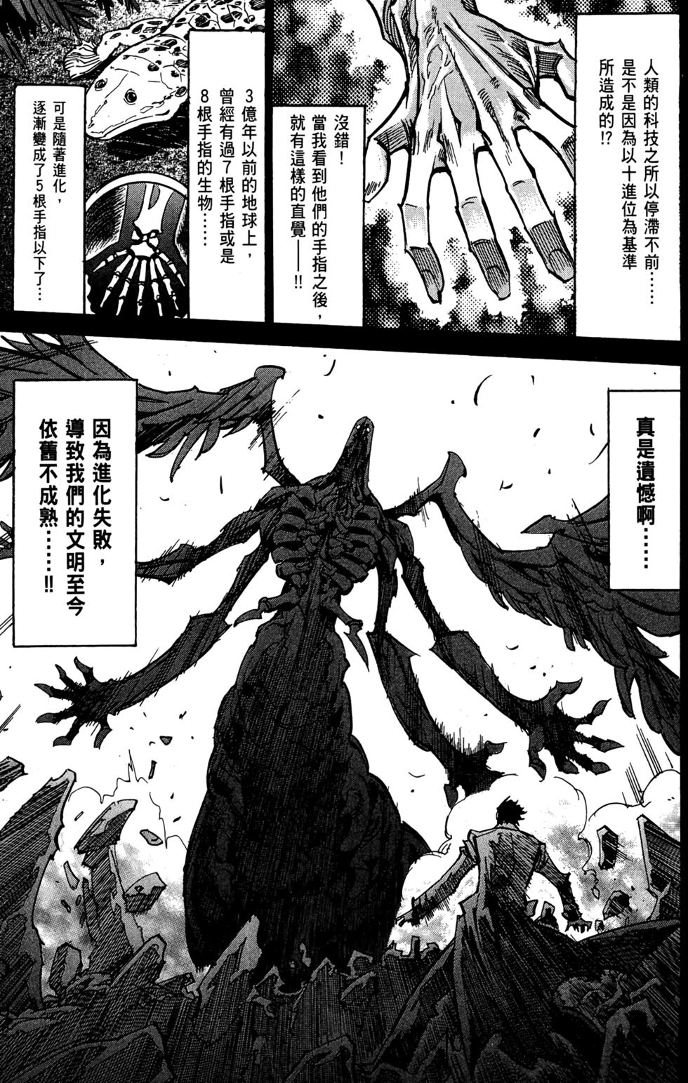 第134页