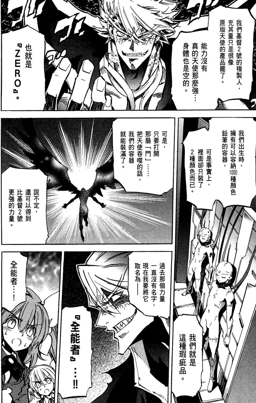 第137页