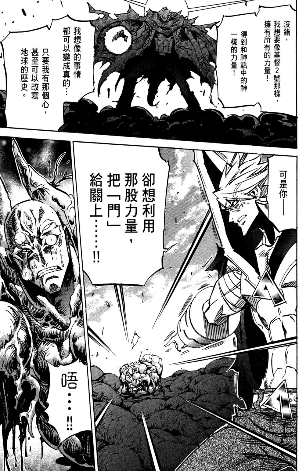 第138页