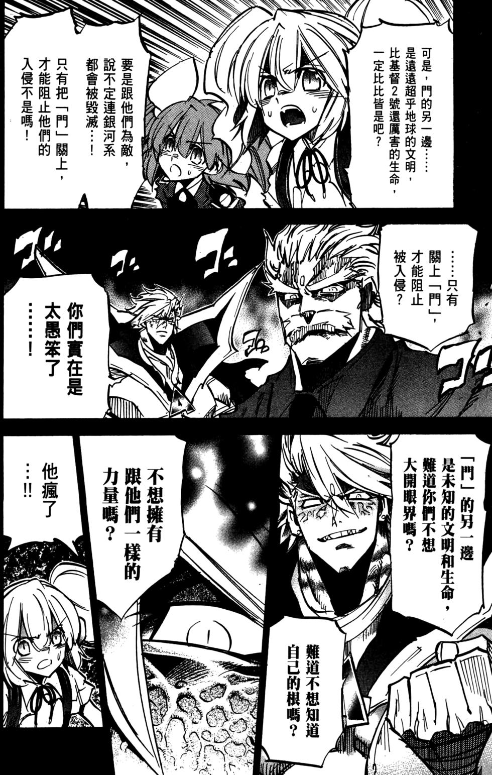 第139页