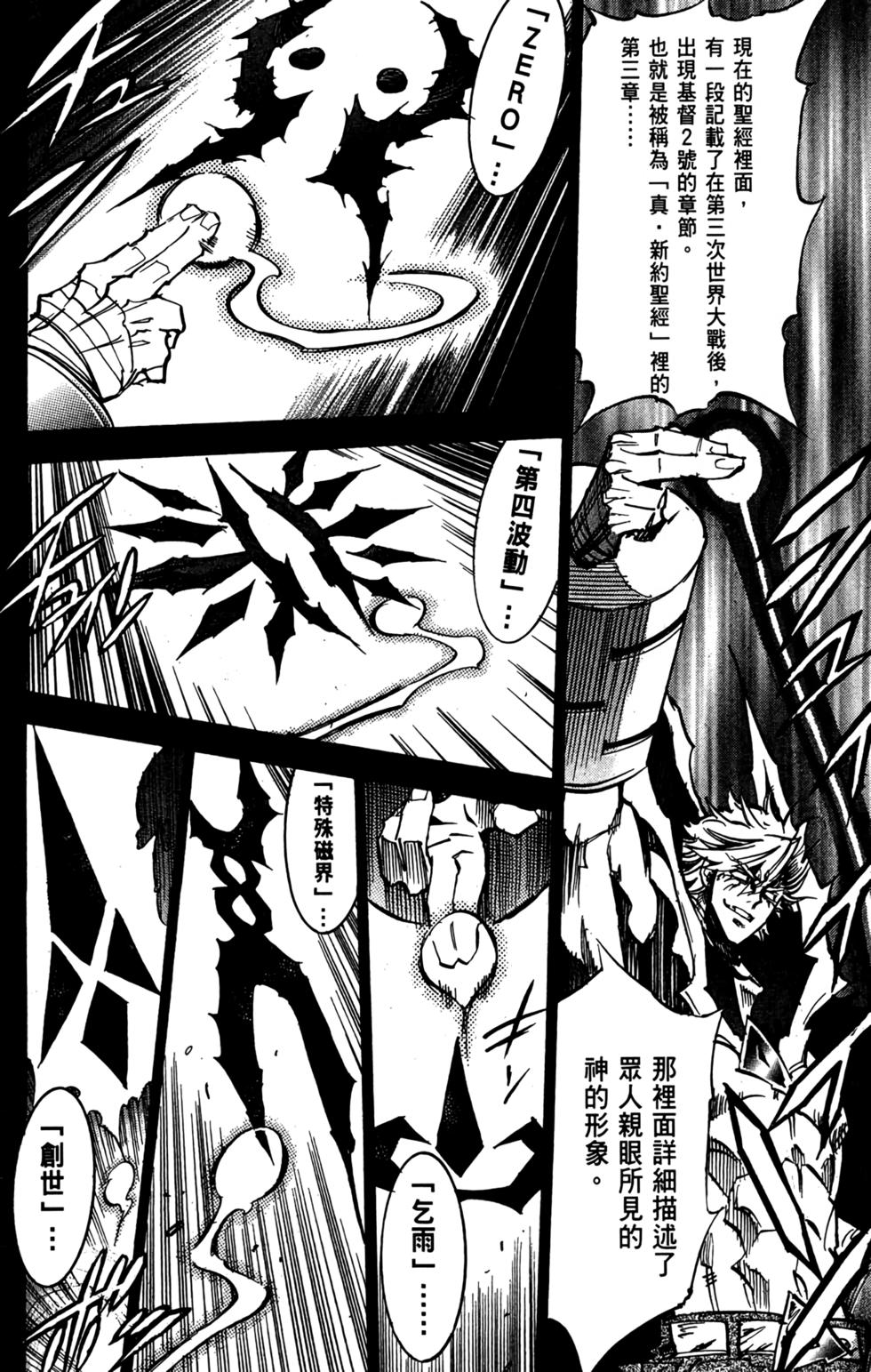 第143页
