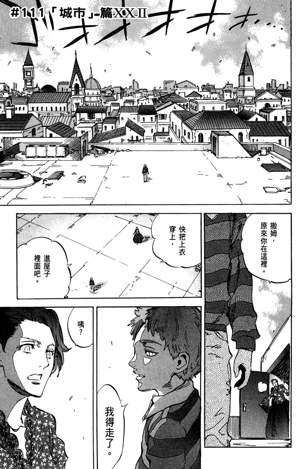 第146页