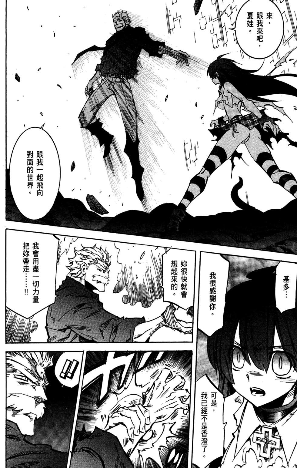 第153页