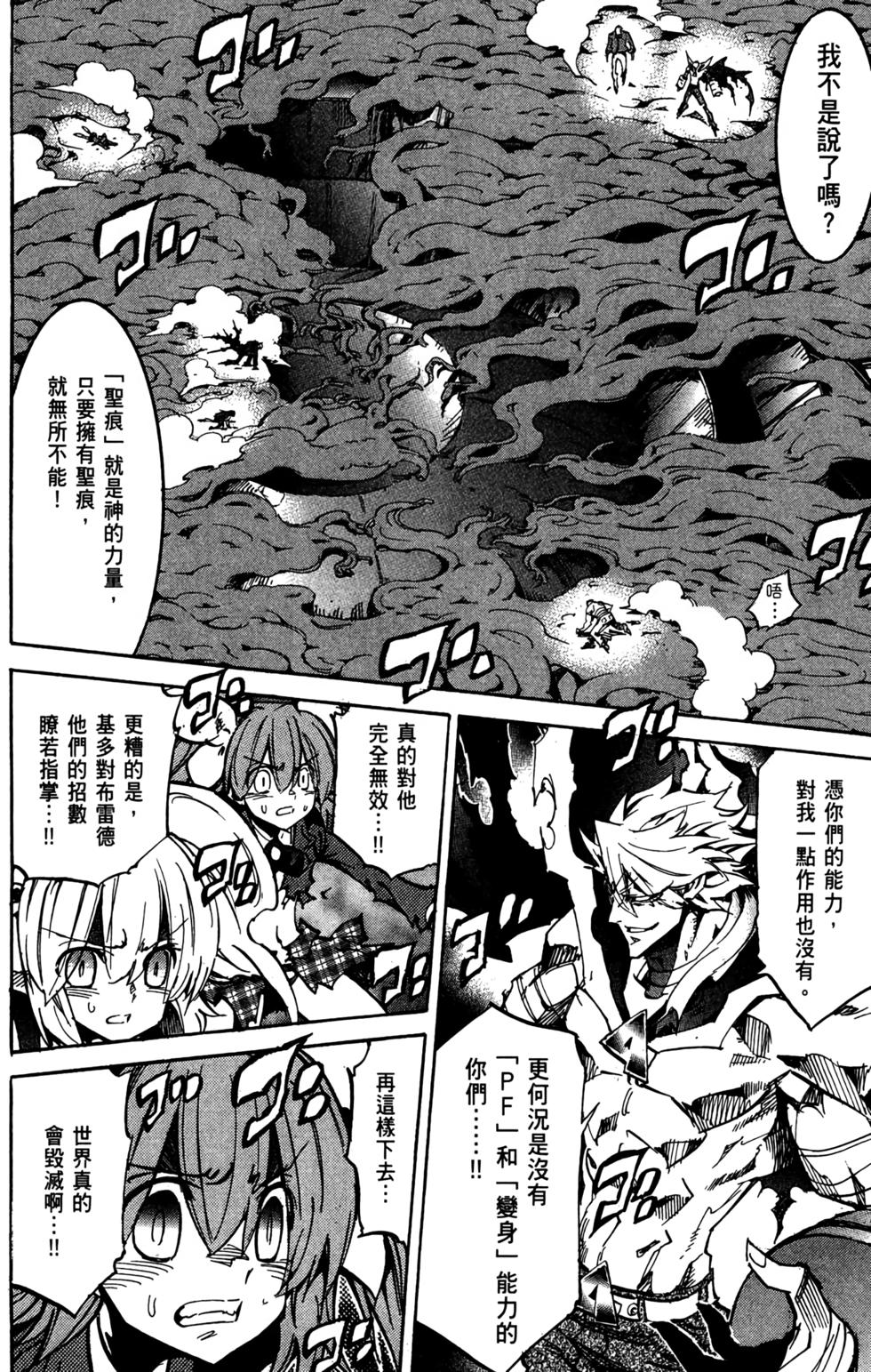 第163页