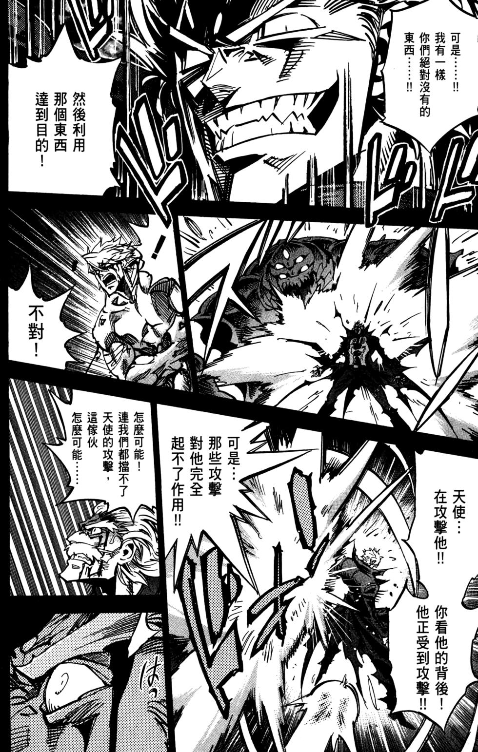 第183页