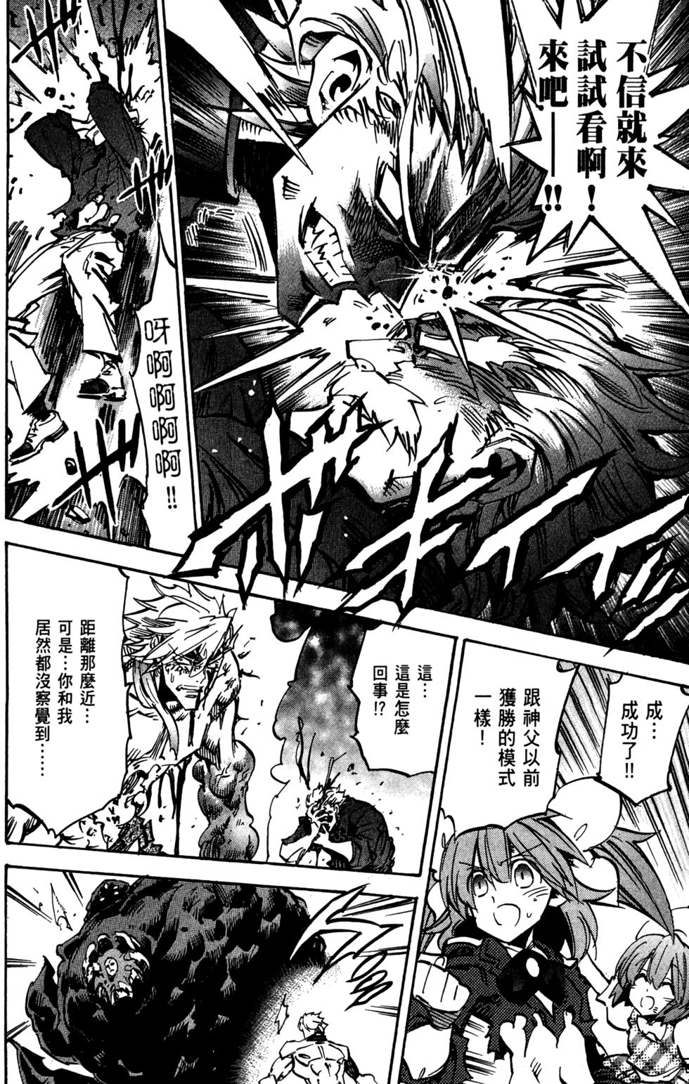 第191页