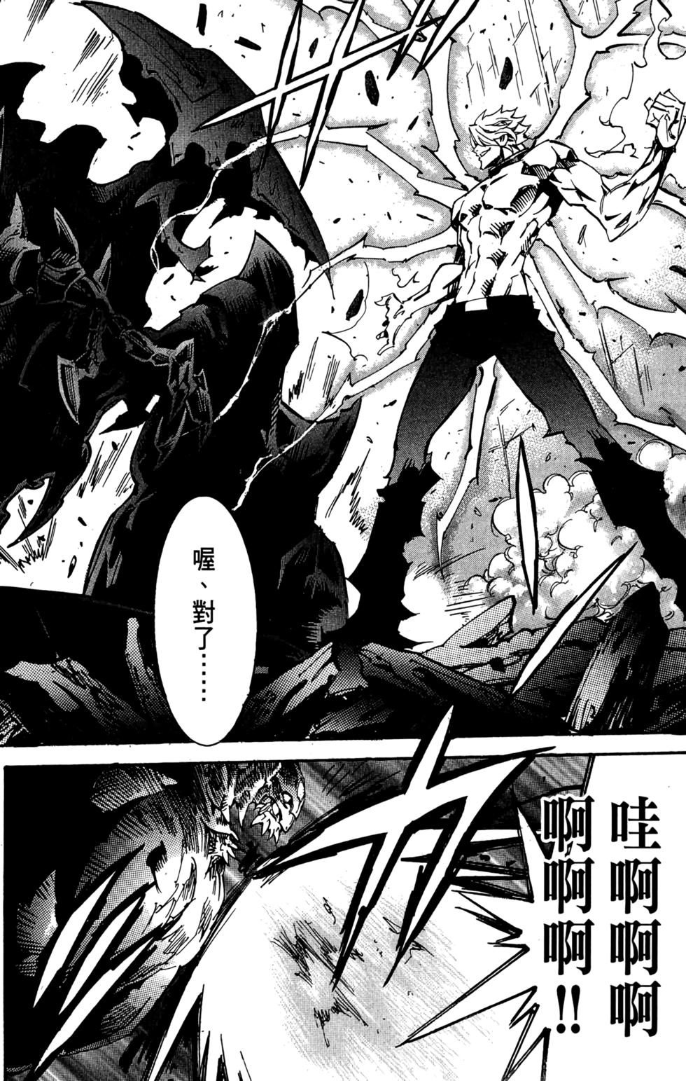 第193页