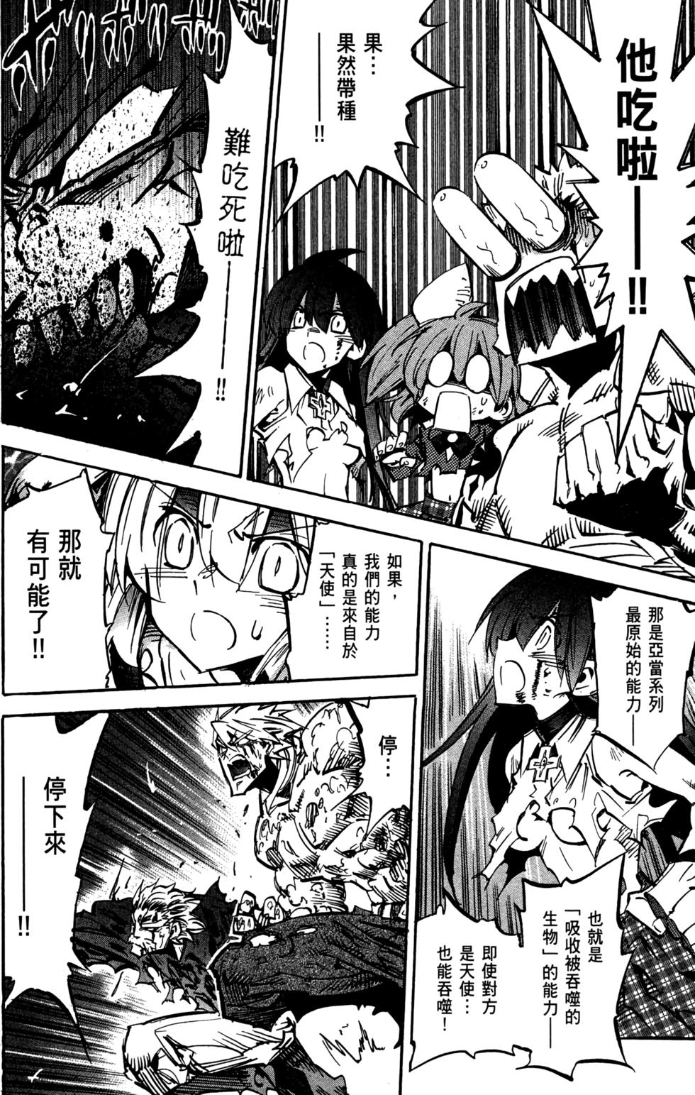 第199页