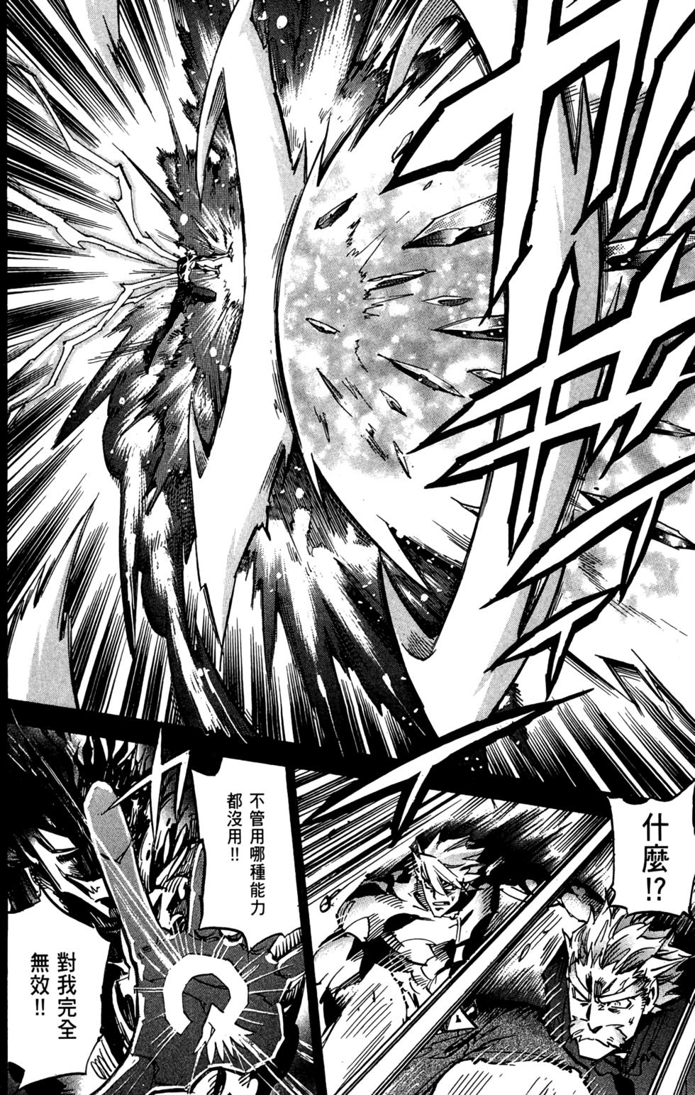 第201页