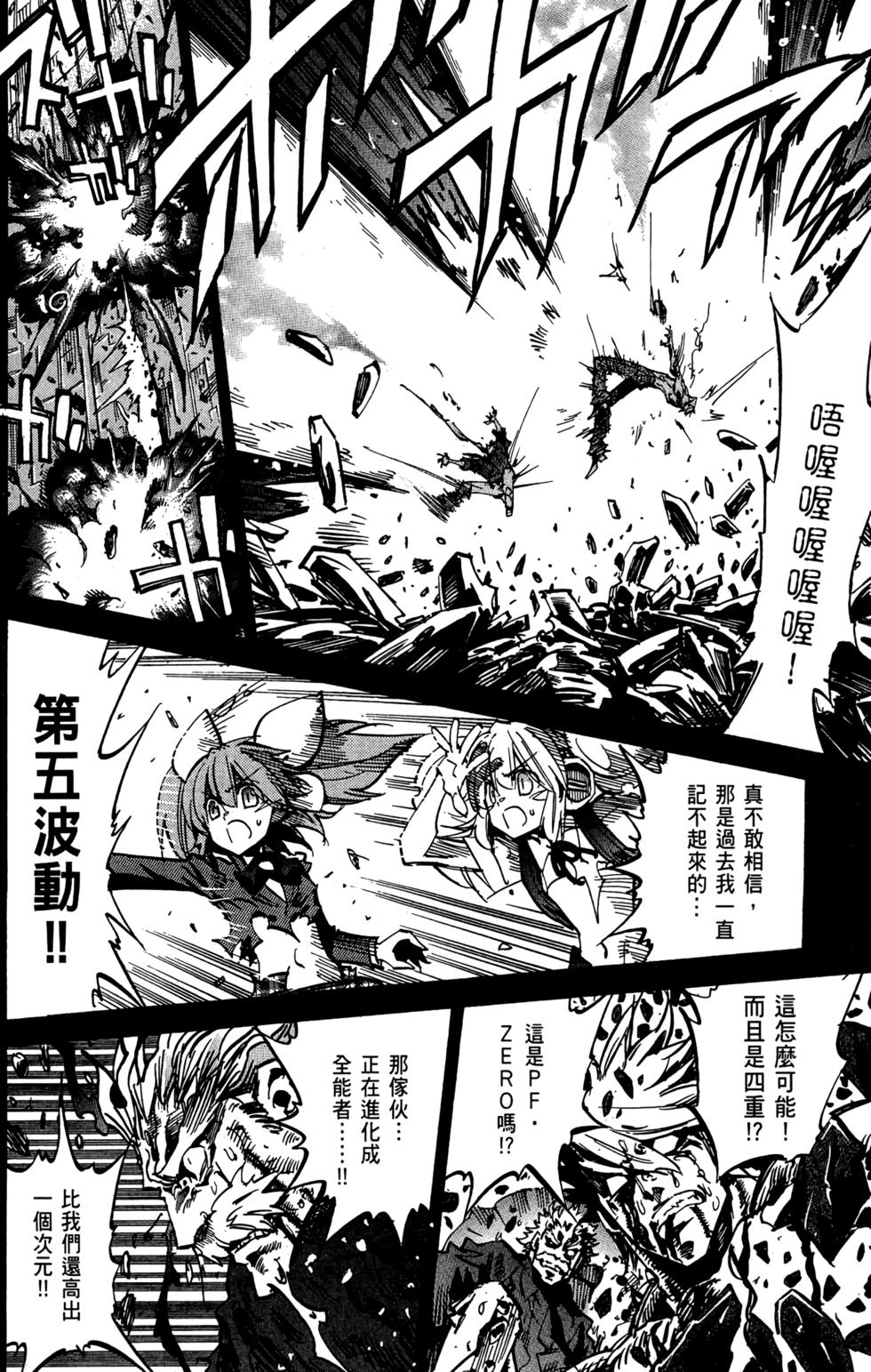 第205页