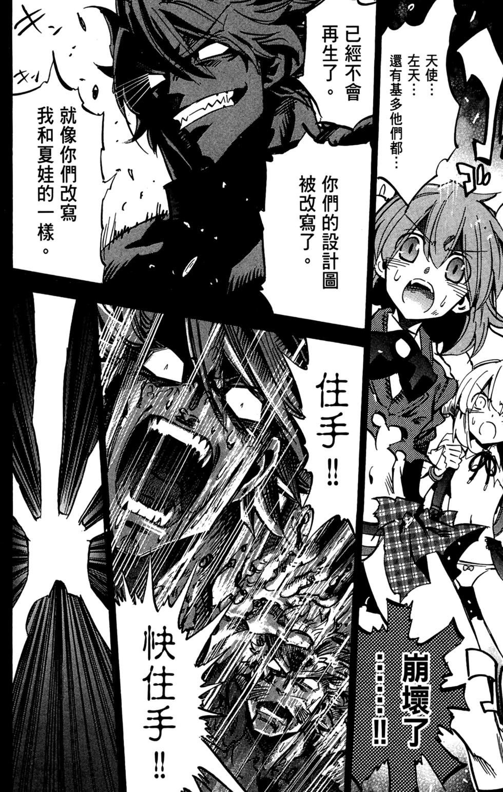 第209页