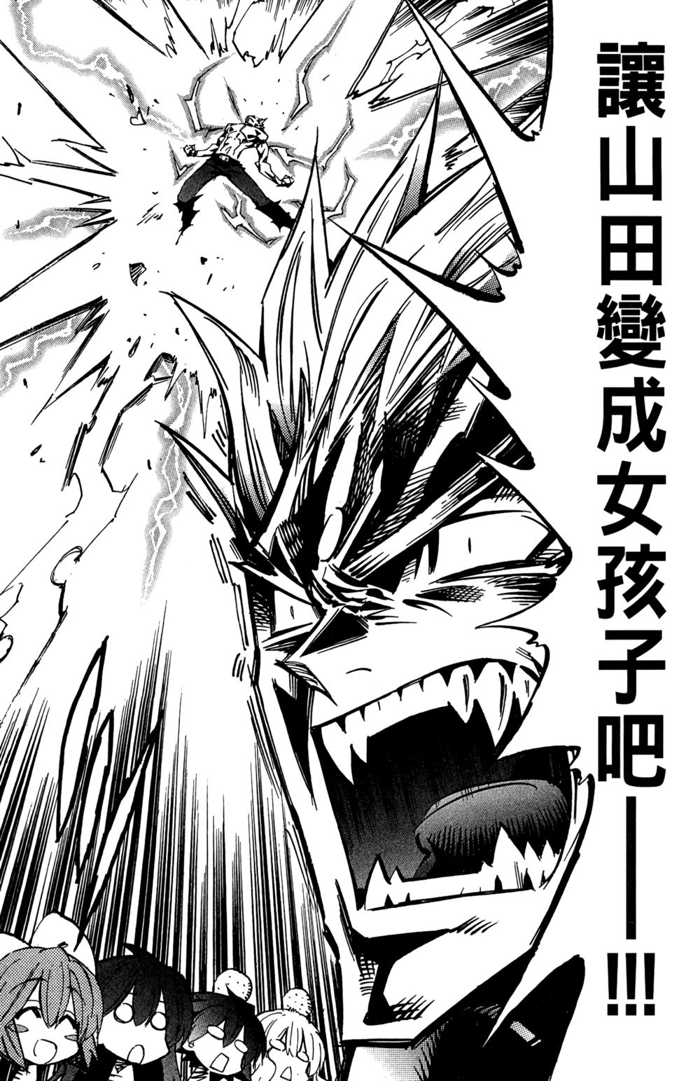 第221页