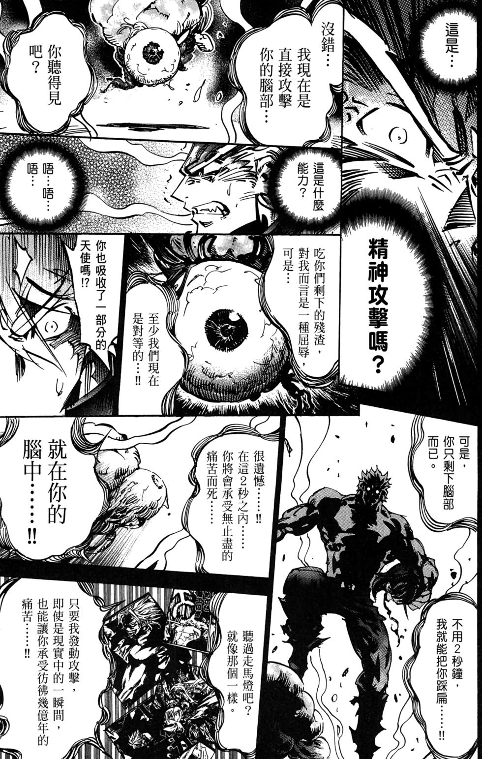 第238页