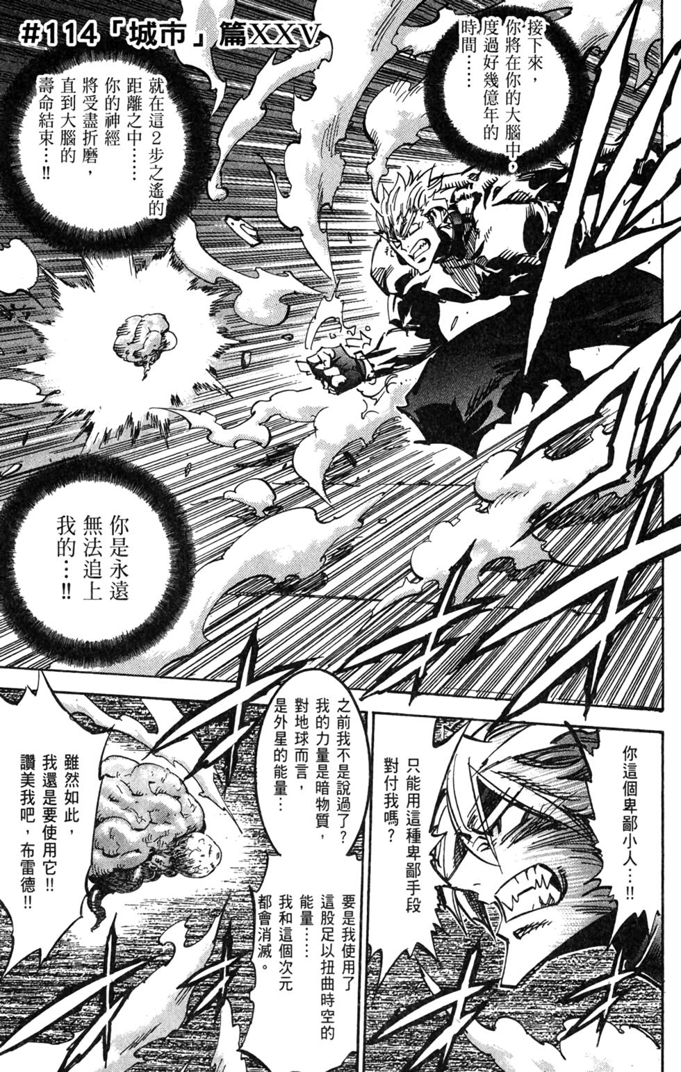 第240页