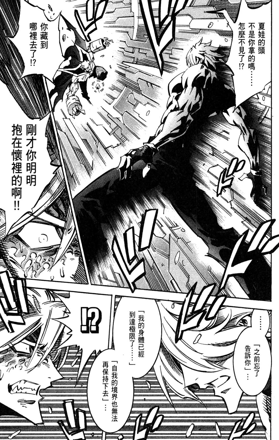 第244页