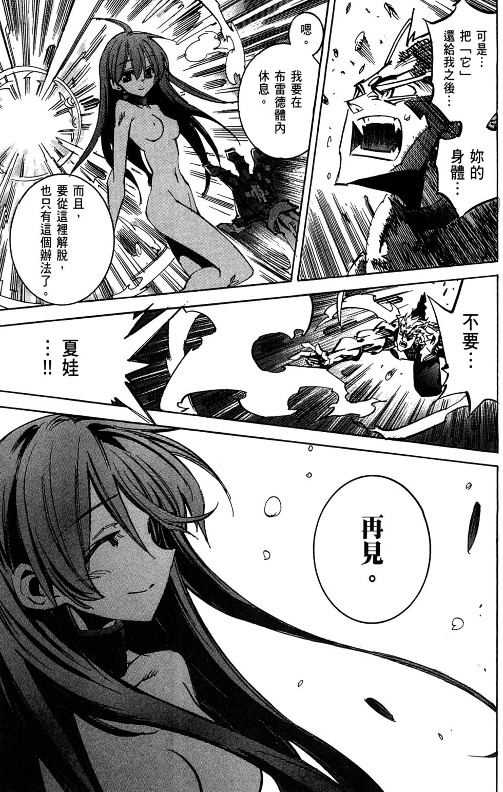 第246页